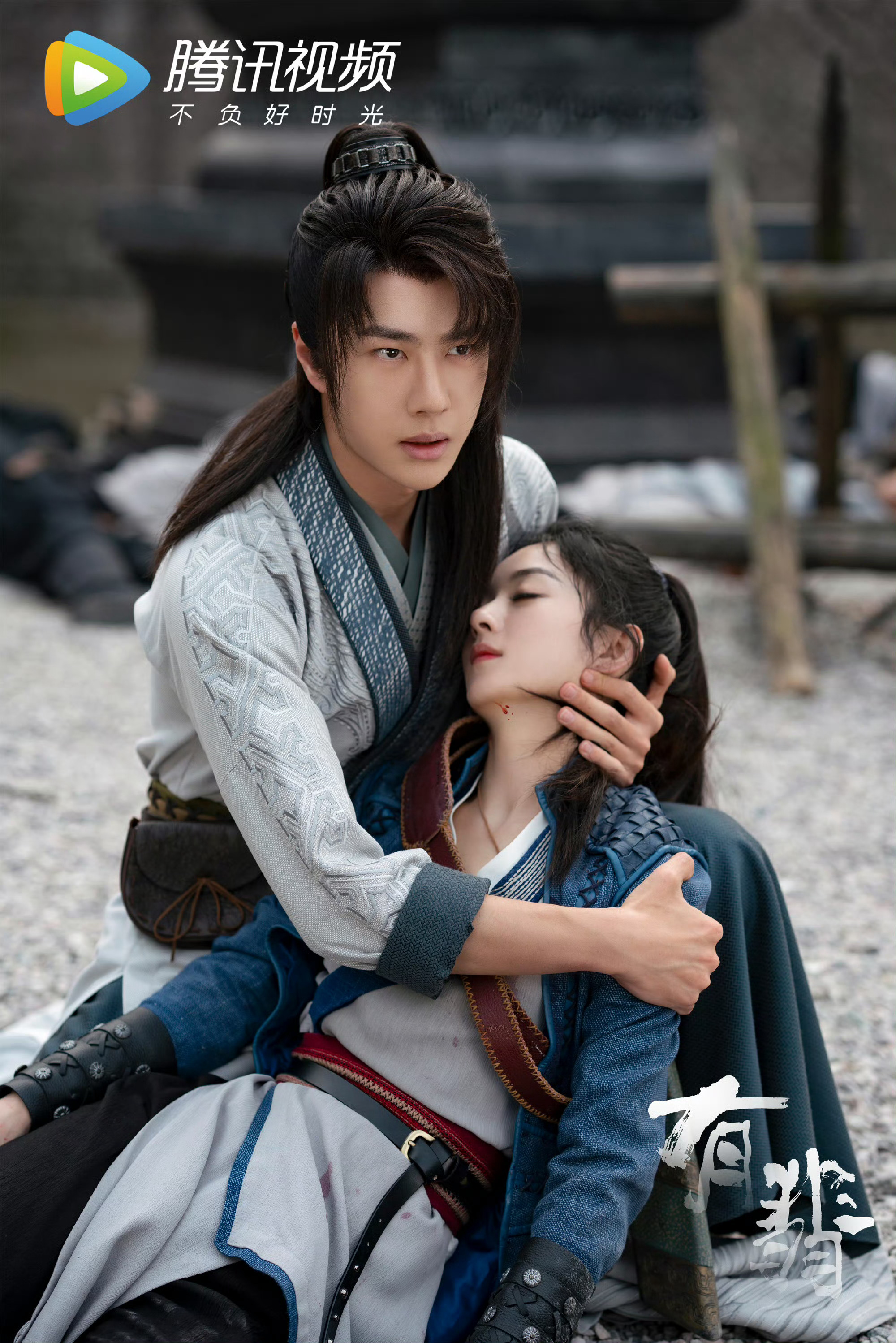 赵丽颖《有翡》突然被粉丝疯狂考古，王一博那打戏是真绝了