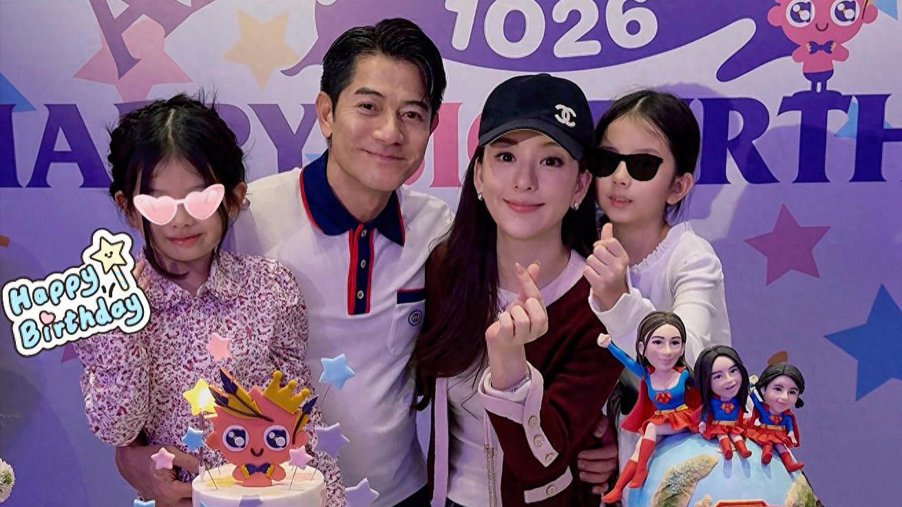 方媛的肚子呢？产后4天小腹平坦，穿紧身牛仔裤，为60岁郭富城庆生