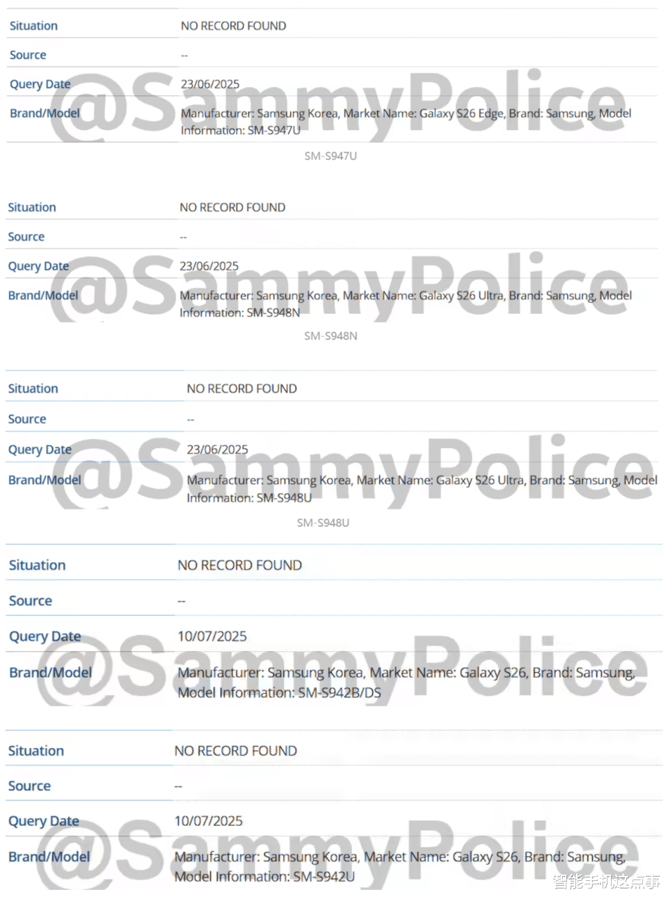 三星Galaxy S26系列再次被確認：型號已曝光，傳感器也變了