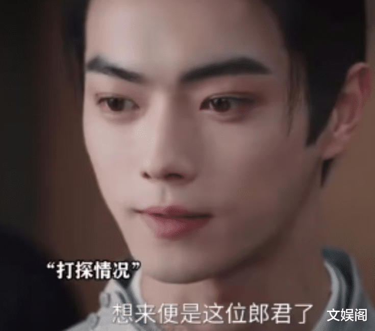 许凯之后,《子夜归》又一男星被嘲,嘴巴撅太大,表情爱搭不理