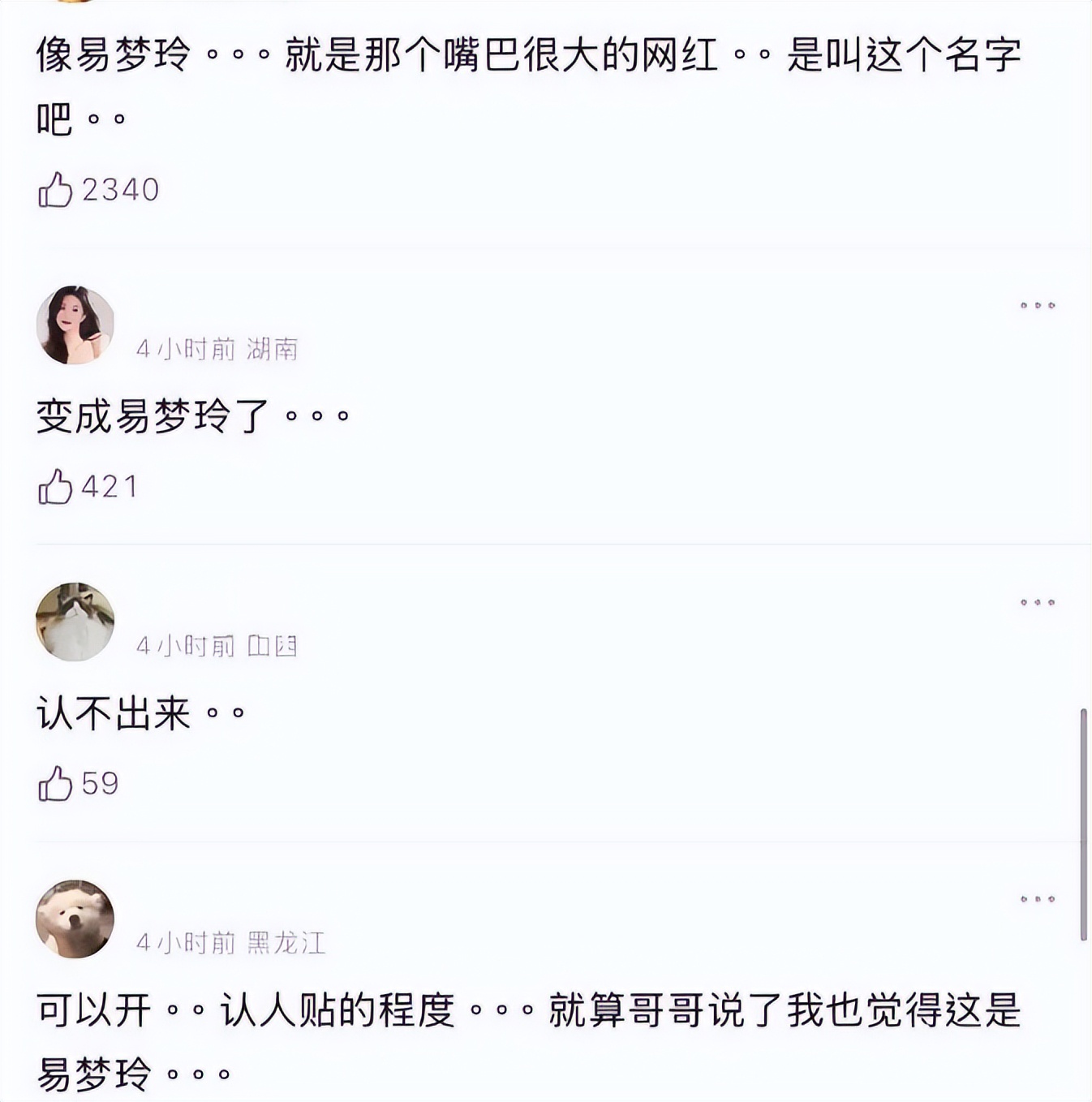 宋铁回应整容争议，为啥评论区翻车？之后晒自拍回应