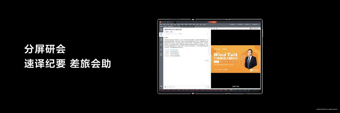 当华为Mate XTs三折叠遇上鸿蒙5,移动生产力开始新变革