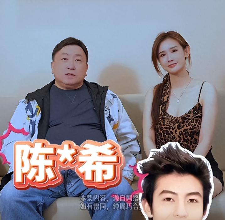 陈冠希夫人一亮相，才懂身经百战的冠希哥有多会挑，这才是旺夫相