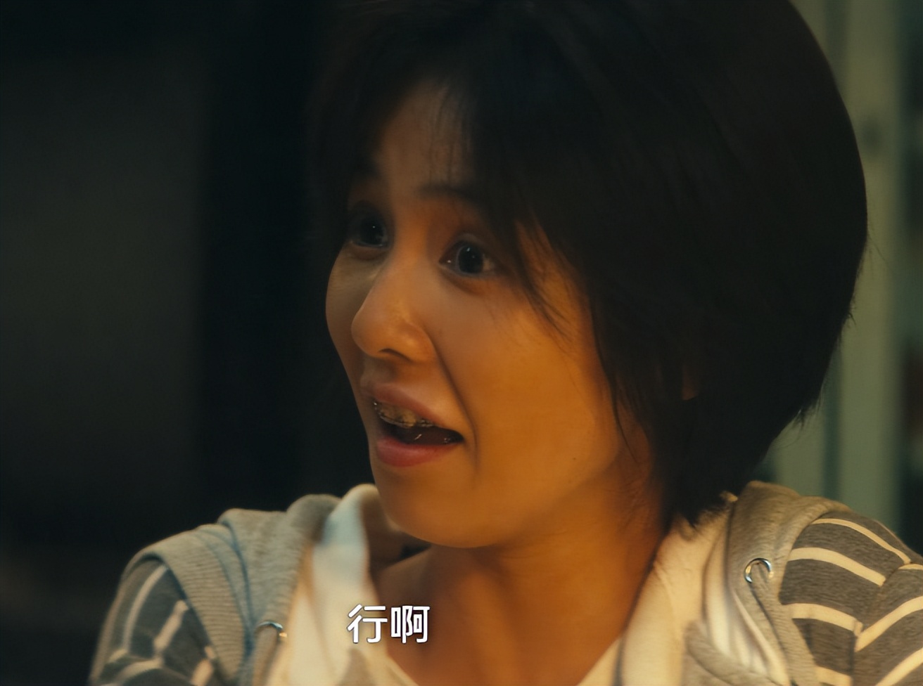 看了2集《北上》，发现演技不能比较，因为优劣之间一目了然