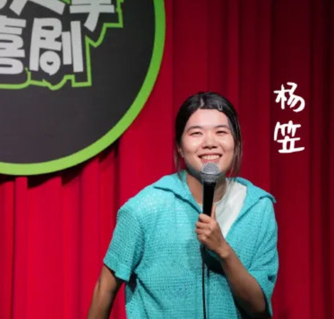 脱口秀杨笠被曝定居泰国清迈，和主持人戴军对门，有工作才回中国