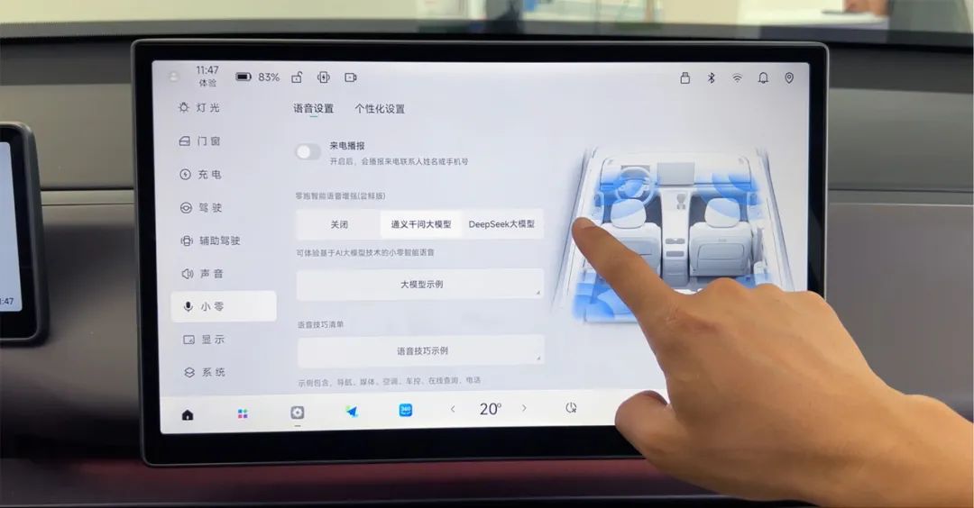 2026款零跑C16好不好 听听真实车主的声音