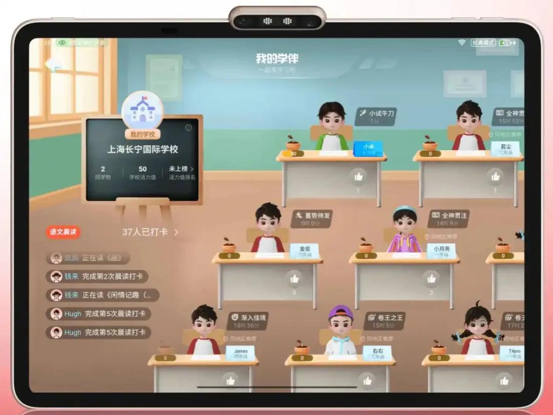 480億好未來，攻堅大模型