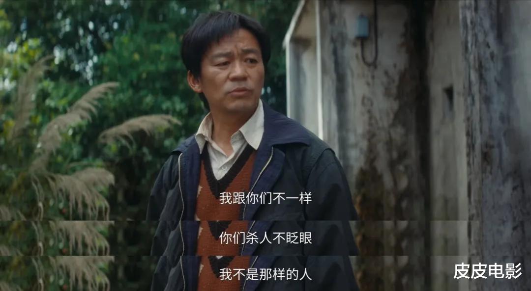 2025年评分最高的10部“年代剧”,《老舅》仅第3,第1实至名归