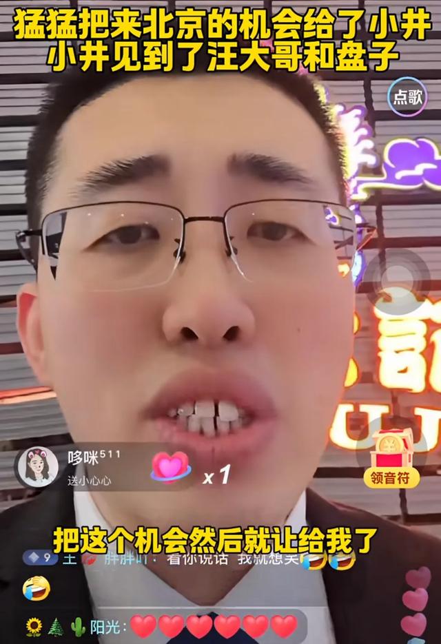 小井与张兰见面！拥抱并轻抚后背，张兰打扮精致，戴黑花悼念大S