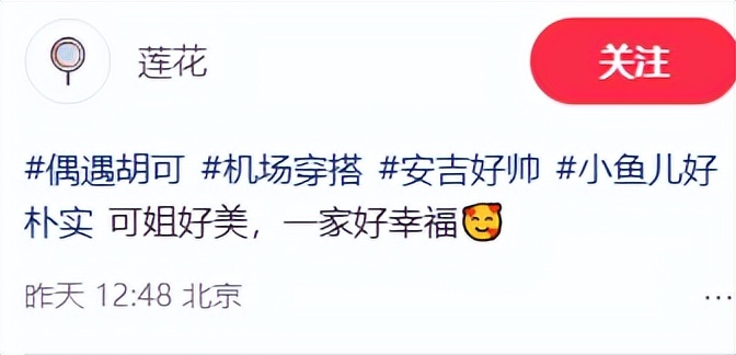 钱再多有什么用？年仅50岁就皮松肉垮的胡可，给所有女星提了个醒