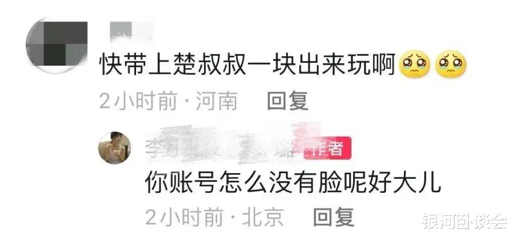 甜馨的颜值变化引发争议，她是长大了还是整容了？