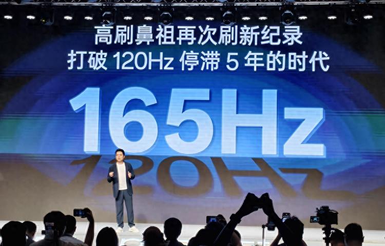 165Hz刷新率平板、手機有必要嗎？曝多家在做165Hz手機與平板