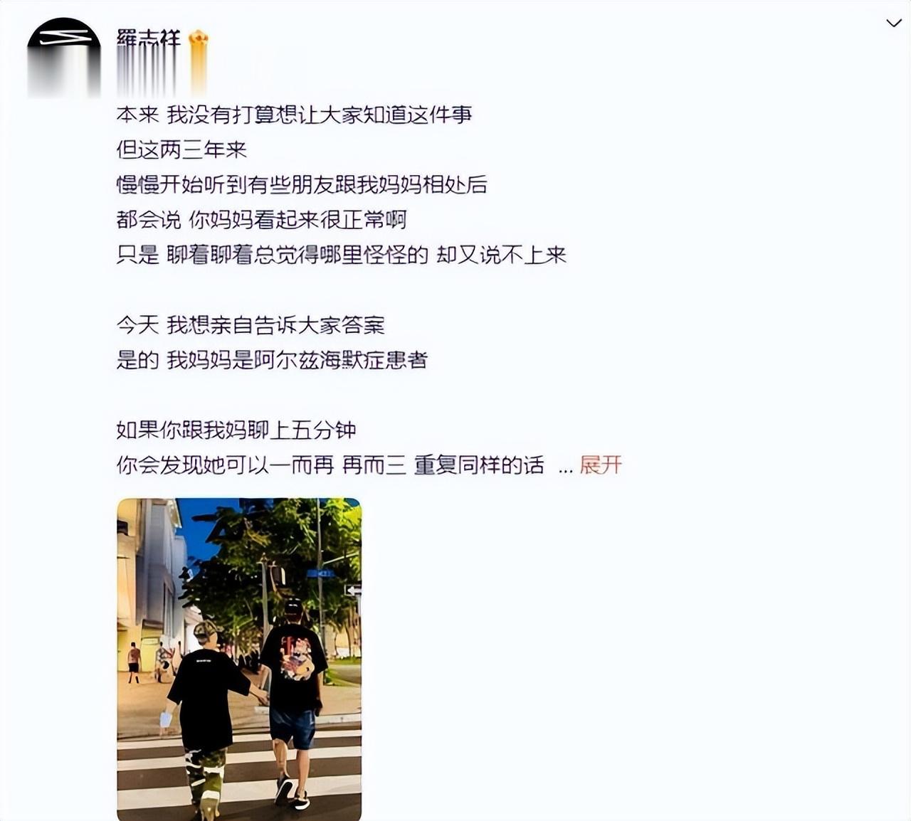 曝罗志祥已立好遗嘱，每次治疗都强撑笑容，只愿妈妈能好好活下去