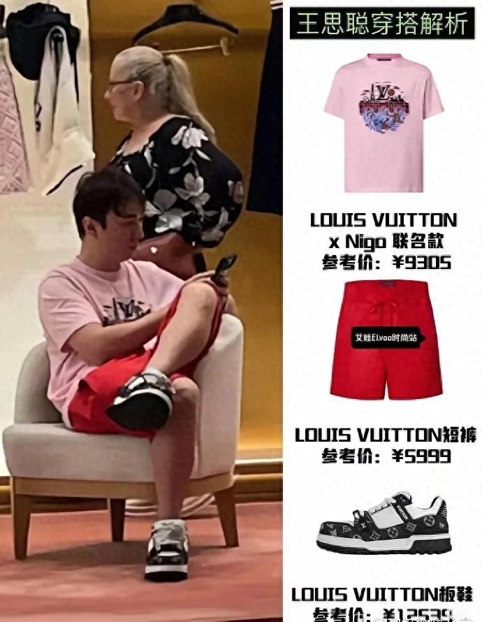 王思聪新加坡扫货!带三美女逛大牌超松弛