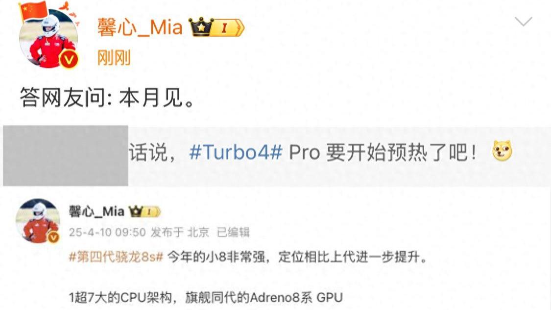 7550mAh！刚官宣的这款新机，本月见