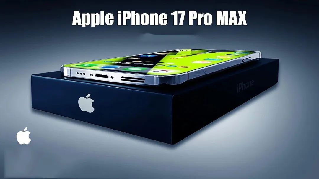 iPhone 17 Pro性能暴涨！苹果这次稳了