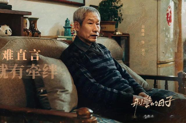 欧豪张佳宁领衔《刑警的日子》5月5日开播 真实刑侦故事揭秘