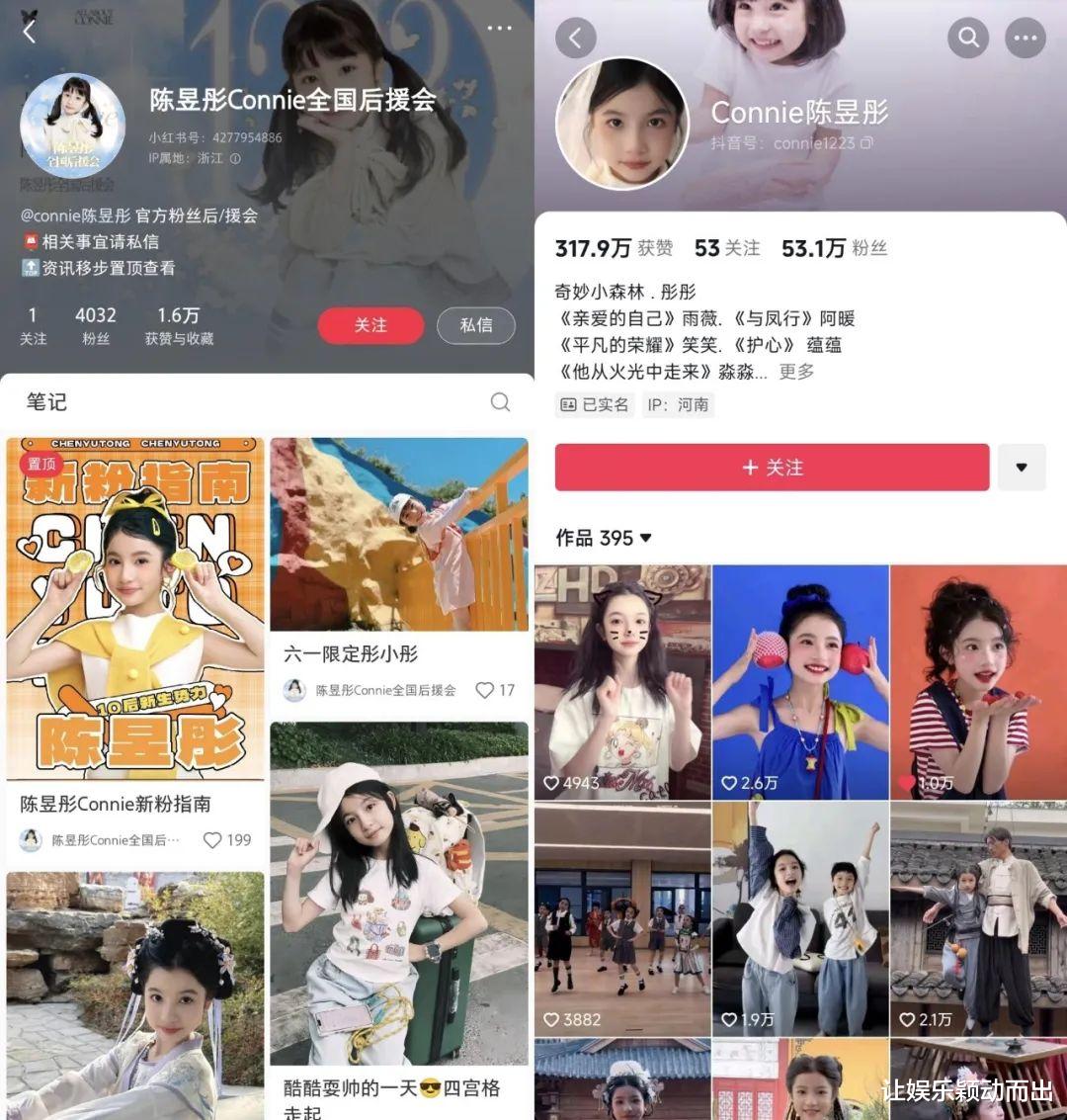 日薪一万、充值近亿,短剧小演员也上桌了