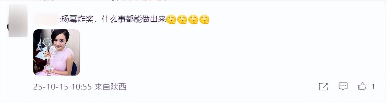 人民日报点名林永健不到24小时，令人恶心一幕出现，唐嫣肖战遭殃