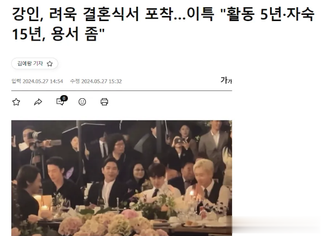 出道20年管不住嘴？韩国人气男爱豆迷惑发言惹众怒！