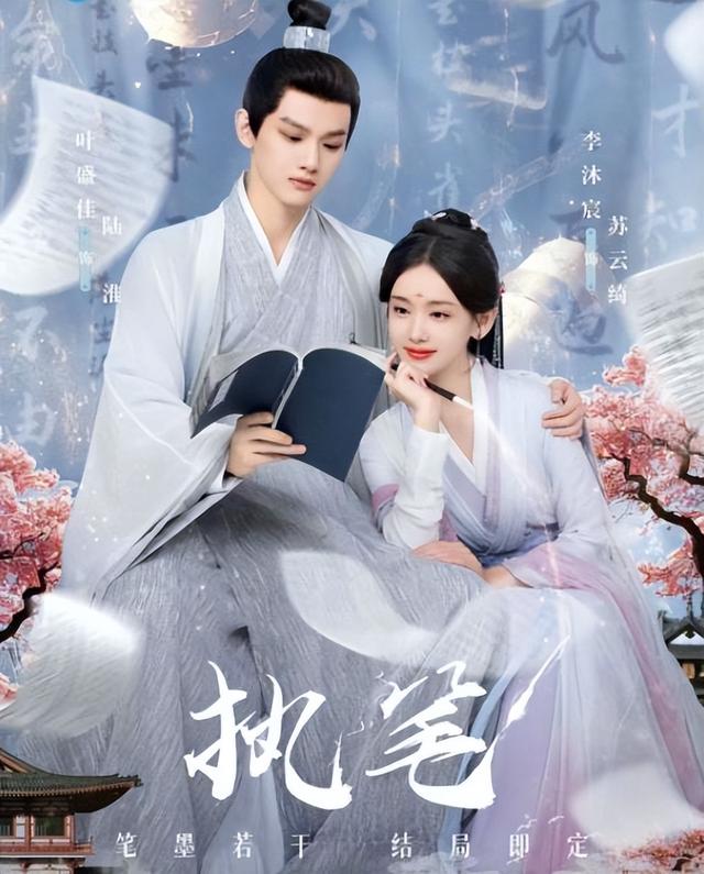 去年熬夜也得刷的6部古装剧，《与凤行》垫底