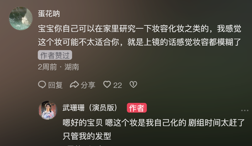 短剧女主哭诉自己被“丑拒”，网友本想为她鸣不平，看剧后沉默了