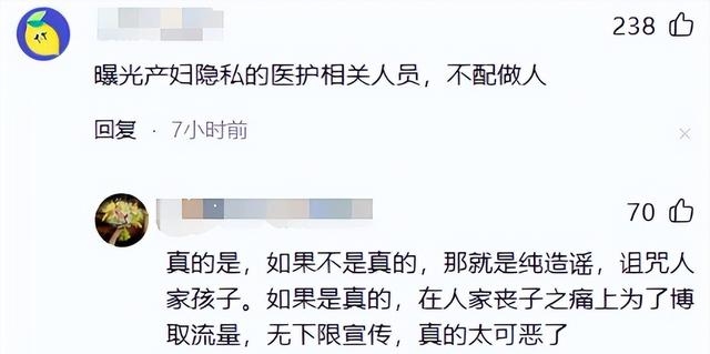 阚清子早产儿夭折后续，夫妇俩疑早知孩子是畸形儿，知情人爆更多