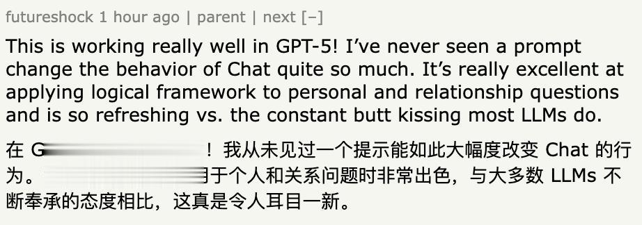 越可靠的AI就越人機，牛津大學：高情商模型錯誤率顯著增加