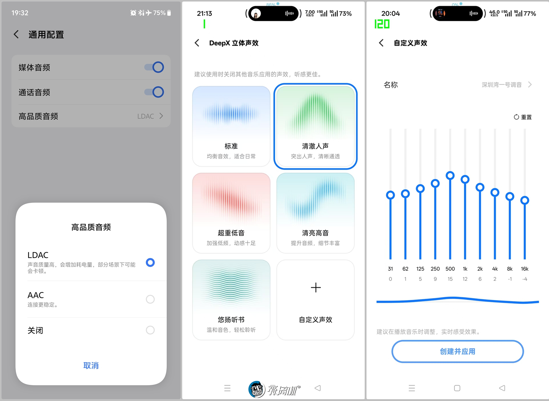 甜過初戀，vivo TWS 5體驗：399元的60dB降噪耳機