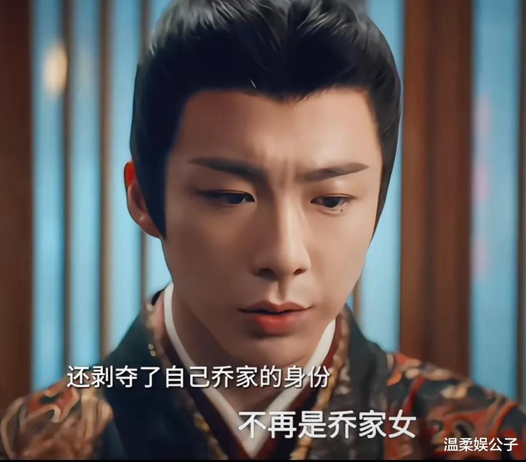 没有比较就没有伤害！如果换他来演《折腰》，刘宇宁就不会被骂了