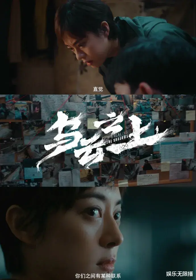 即将来袭!新17集刑侦悬疑剧定档,凭借这2大亮点,必将成为爆款