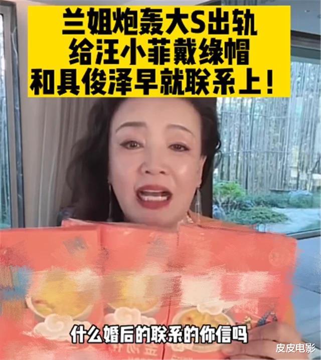 汪小菲:一切都该结束了