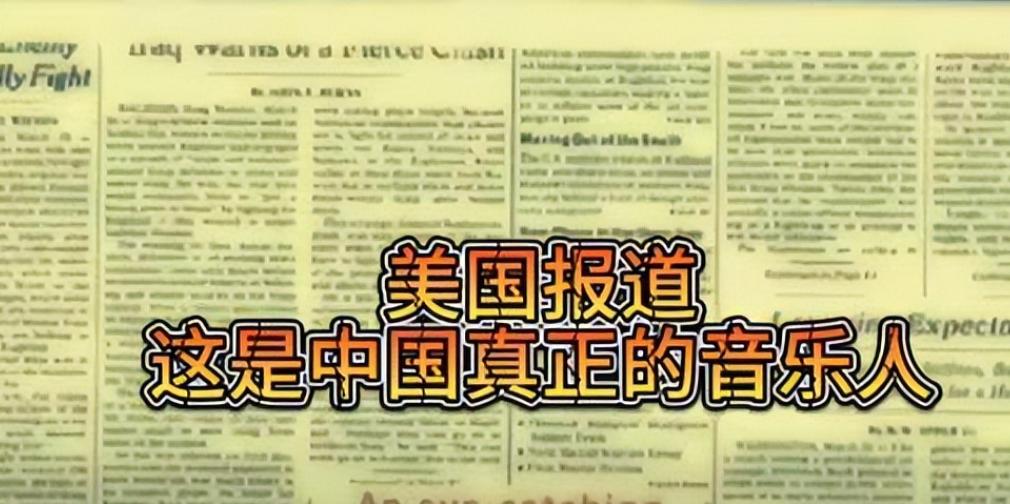 官媒发文,揭开刀郎真实处境,难怪他哽咽落泪,突然理解了云朵