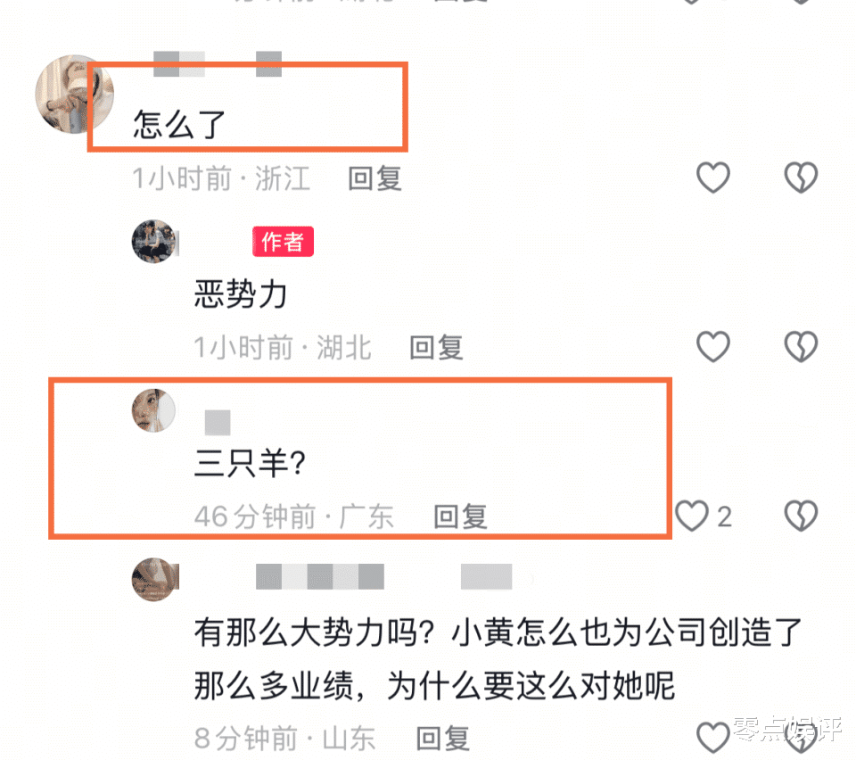 小杨哥徒弟 “小黄” 重度抑郁险丢命,知情人称合同是主因?
