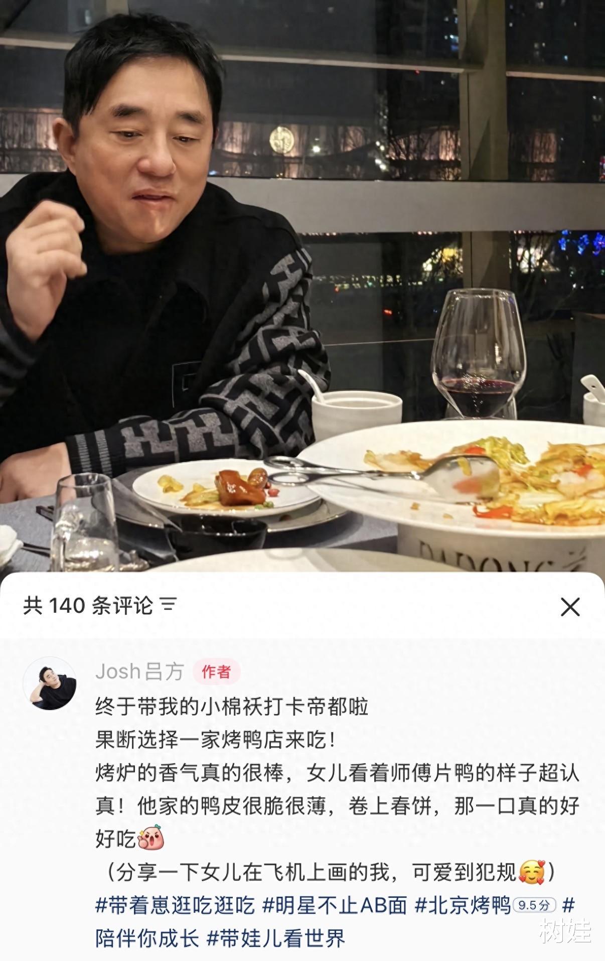 吕方带女儿游北京吃烤鸭,5岁女儿看片鸭很可爱,长得好像吕方