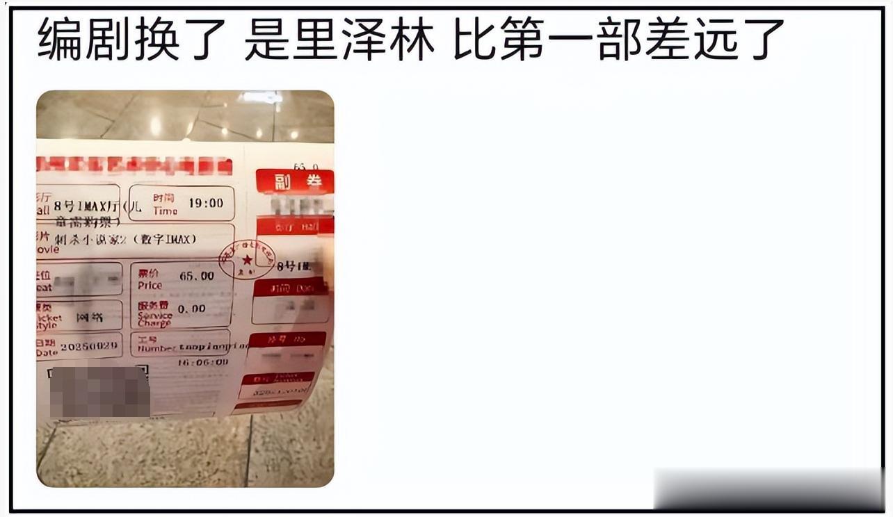 《刺杀2》口碑崩塌！剧情拖沓节奏慢，董子健戏份多演技遭质疑