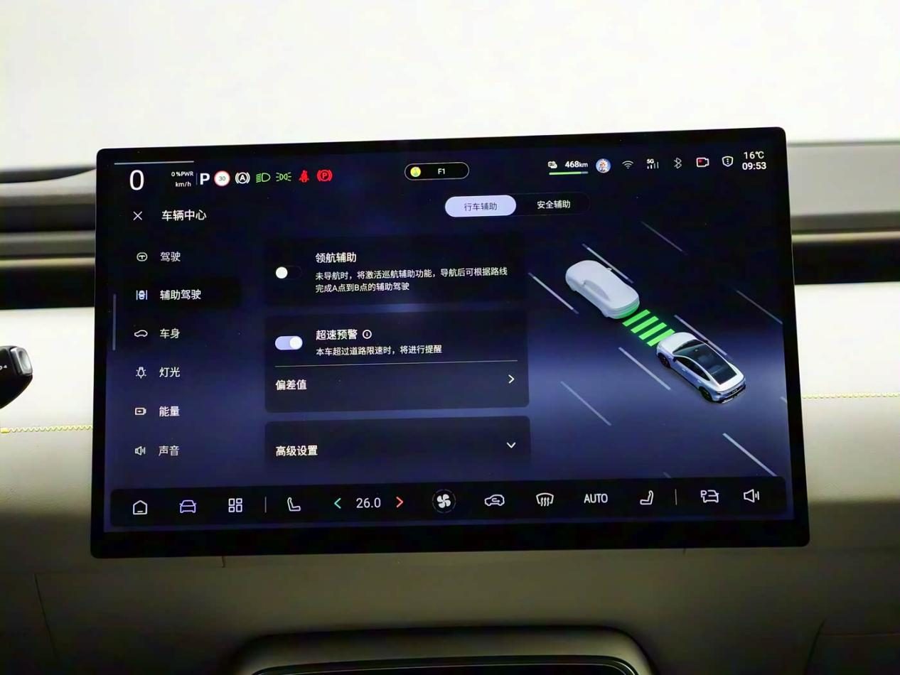 配置逆天 预售价13.99万-16.19万的深蓝L06要成爆款?