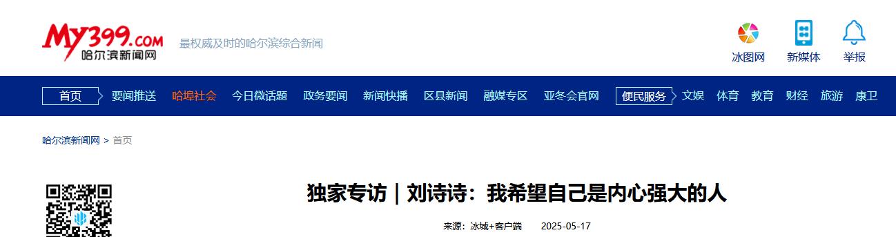 吴奇隆，戳穿了刘诗诗婚后的真实处境，她给所有女演员提了个醒