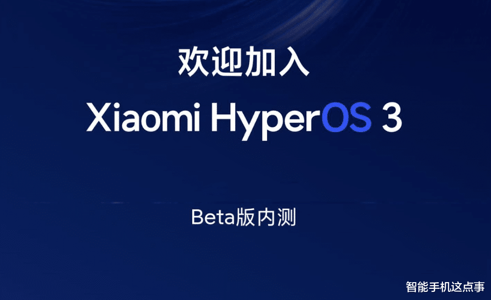 vivo、小米齐发力:OriginOS 6与澎湃OS 3,均已开启内测招募!