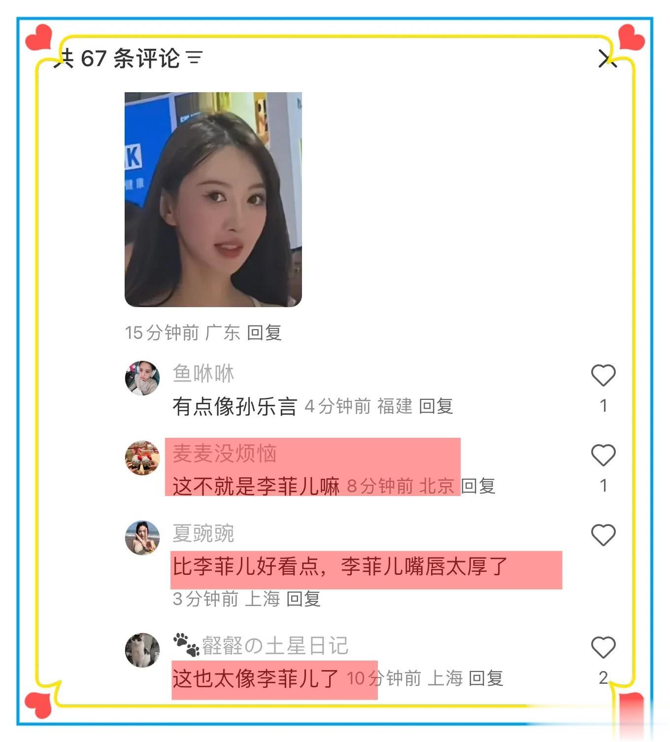 叶柯亚宠展被偶遇，本人比直播时漂亮，撞脸黄晓明前女友李菲儿！