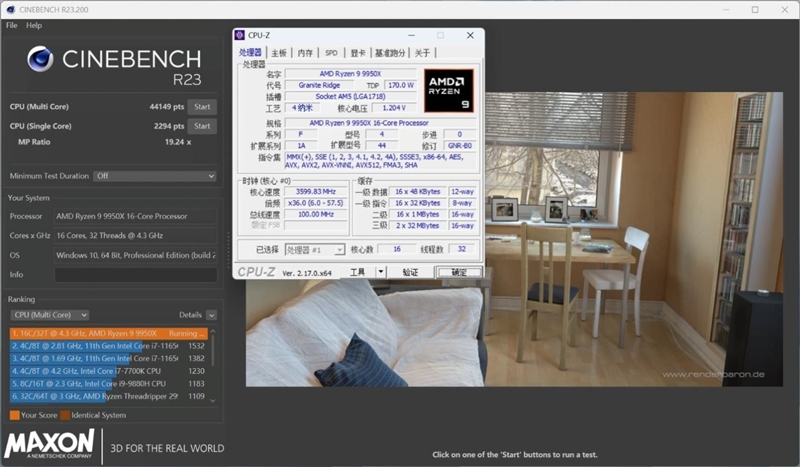 微星MPG X870I刀鋒 鈦主板評測：穩定釋放200W 內存性能可提升50%
