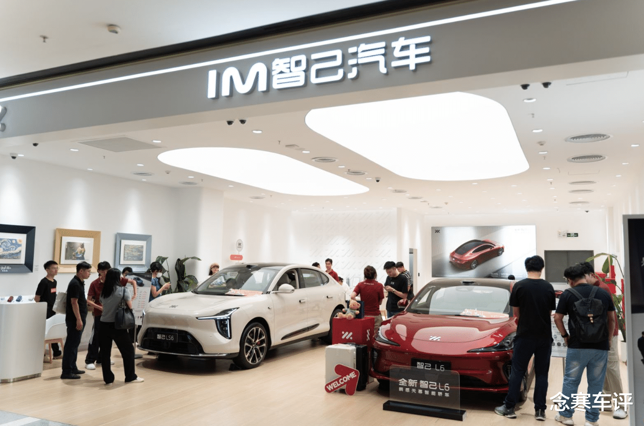 别只看1500公里续航!智己LS6的灵蜥底盘才是精髓,19.79万真不贵