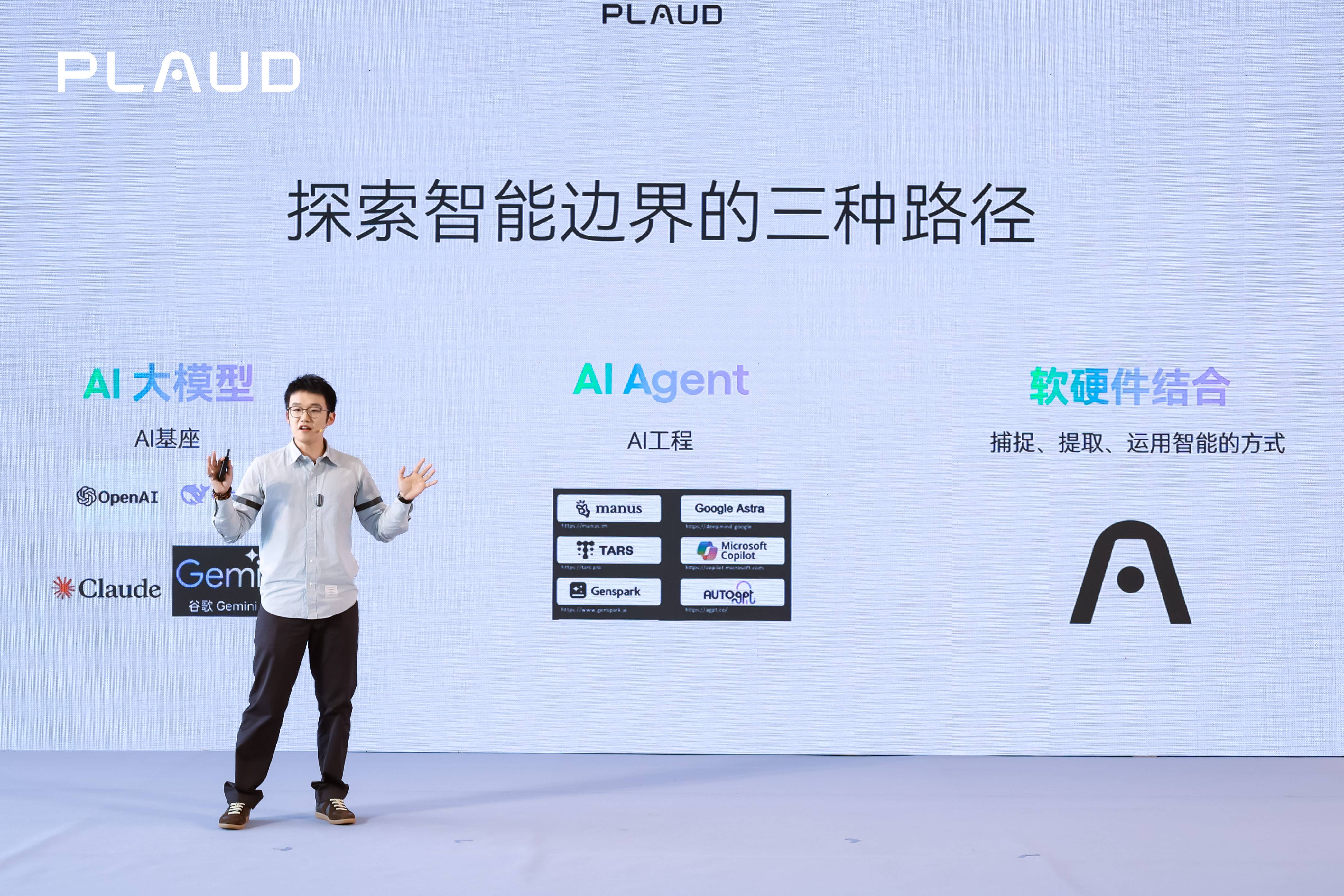 海外卖爆的 AI 卡片在中国发售，入口比模型本身更重要