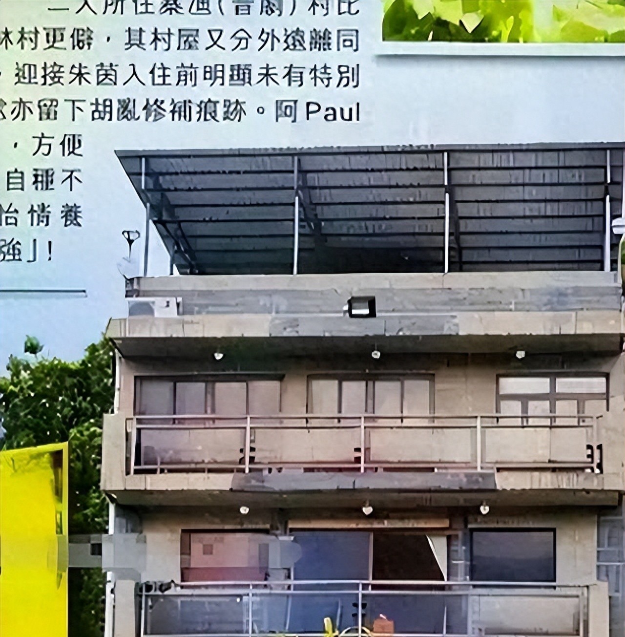 52岁朱茵现状曝光：住深山残屋，开97年旧车，活成娱乐圈的李子柒