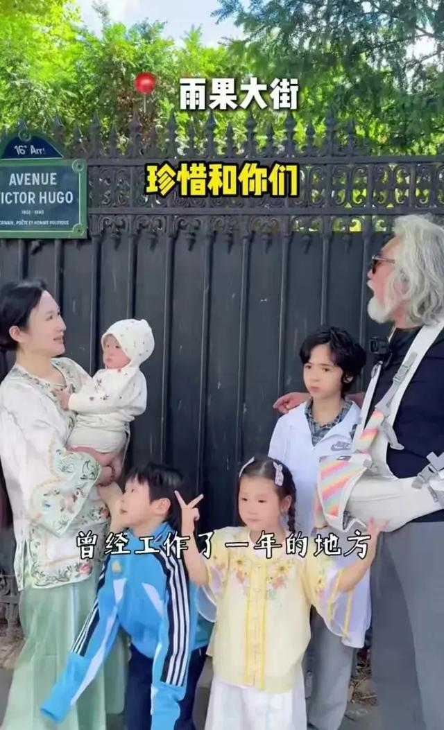 张纪中夫妇带四个娃游欧洲八国,杜星霖很贴心,为老公带上降压药