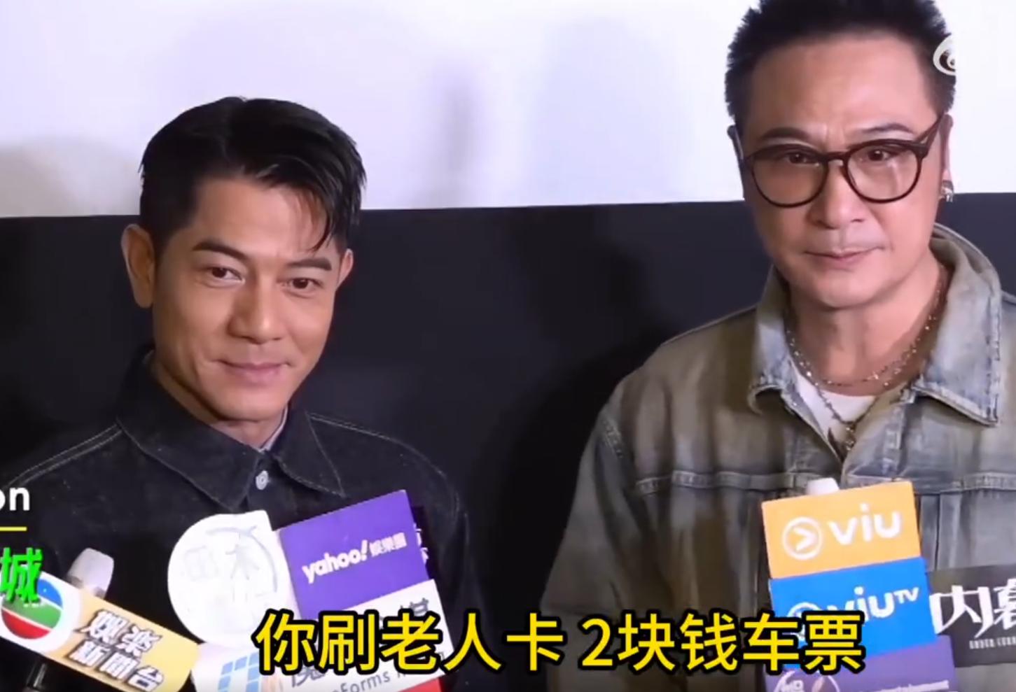 吴镇宇电影首映礼，老婆素颜褶多身材曼妙，费曼白眼不断表情怪异