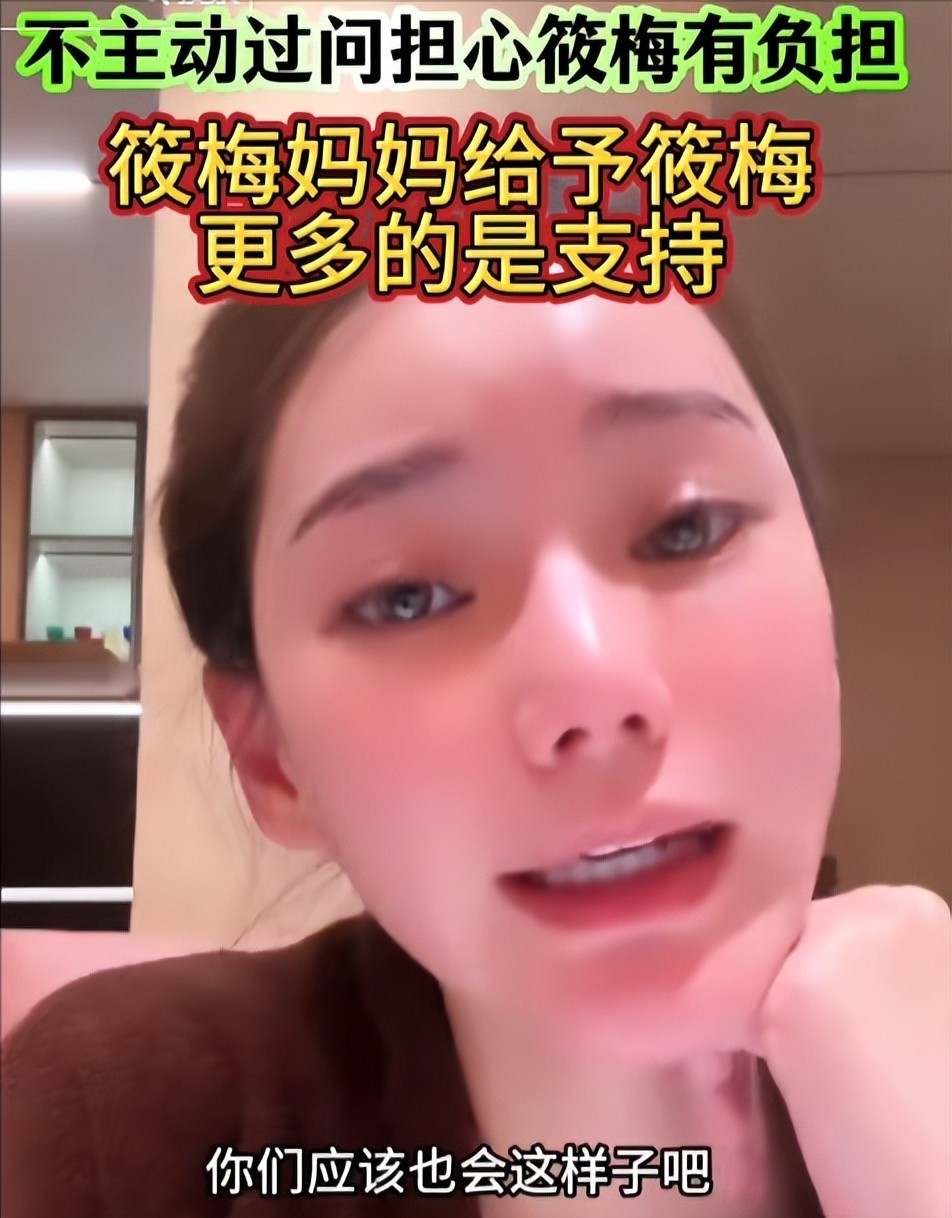 马筱梅罕谈大S过去,回应孩子回北京上学,撕碎S家仅剩的“体面”