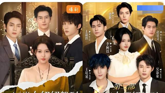 《太奶三》560万预约断层，顶流陈添祥加盟，完颜重孙团吸睛