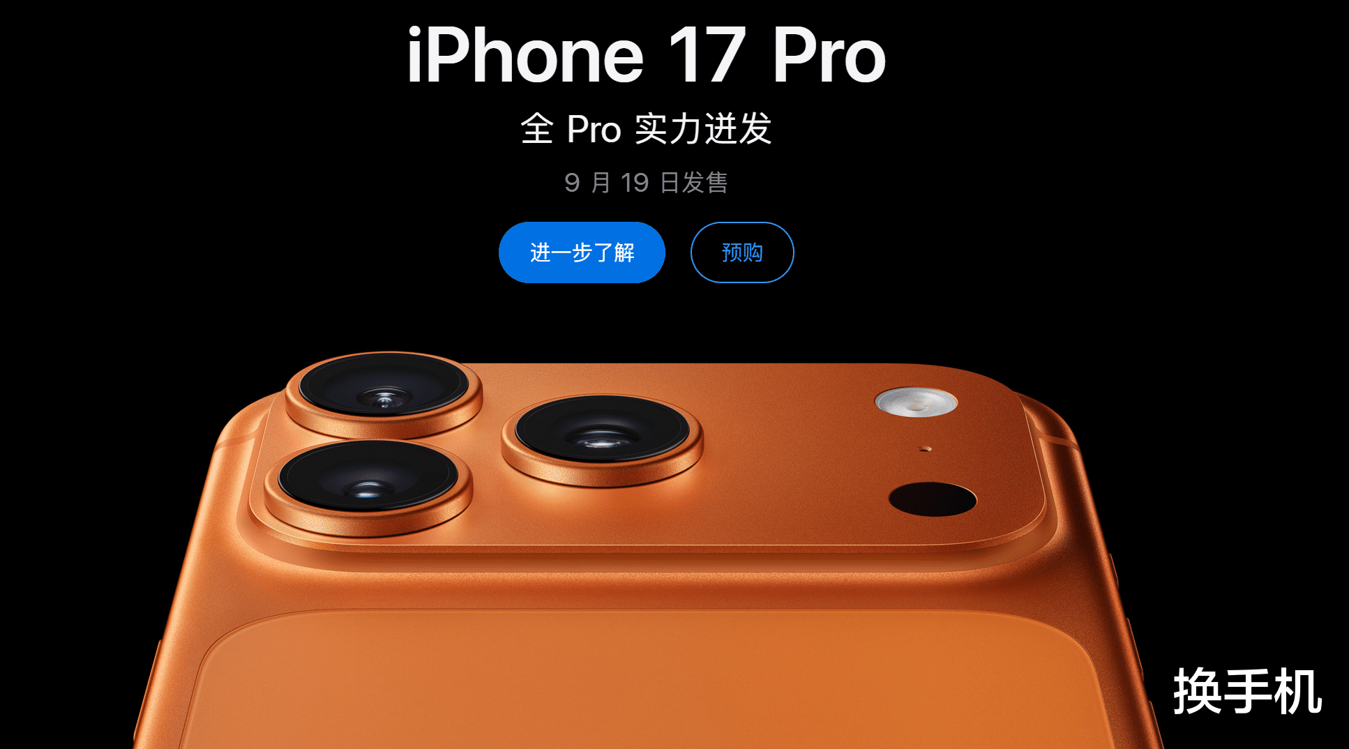 這就是蘋果的底氣！iPhone不用大電池和百瓦快充，有這四大原因