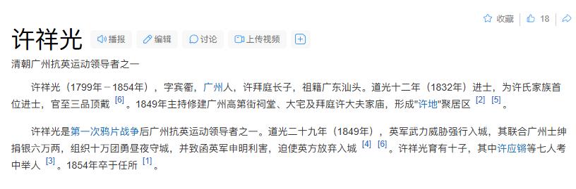 不查不知道！难怪连央媒都发文悼念，许绍雄竟“藏”得这么深